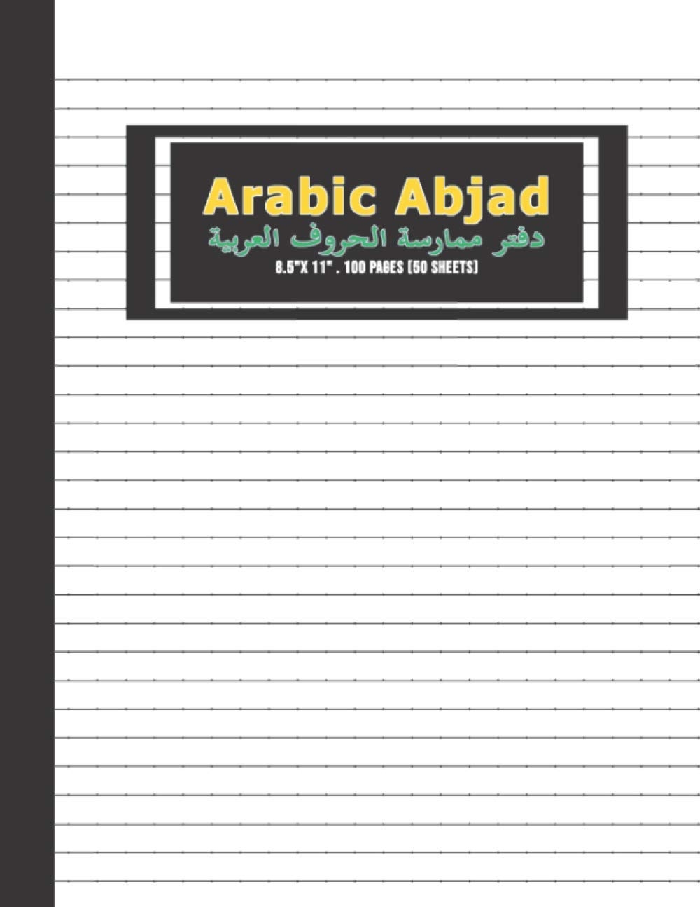 Arabic Abjad Blank Wide Ruled Notebook For Beginner Arabic Writing Alphabet Practice Left To Right Line Dot Paper For Boys Men Foreign Language 