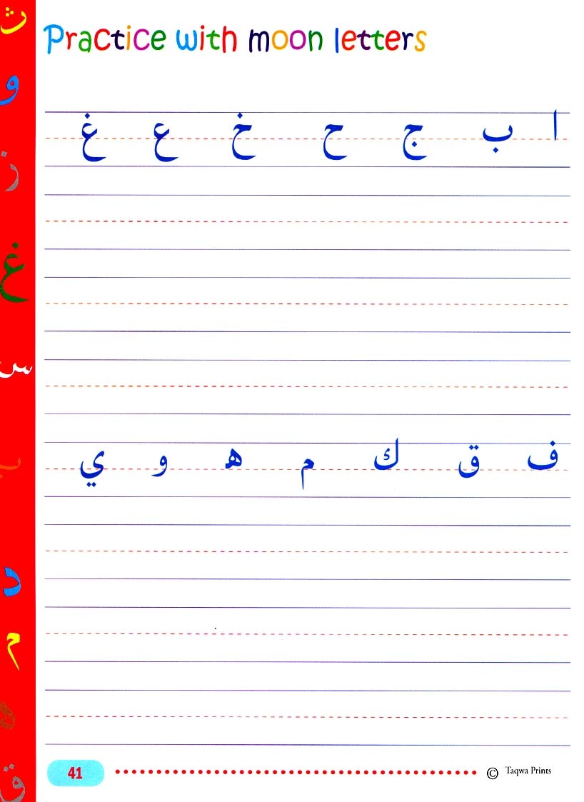 Arabic Writing Workbook Husain A Nuri 