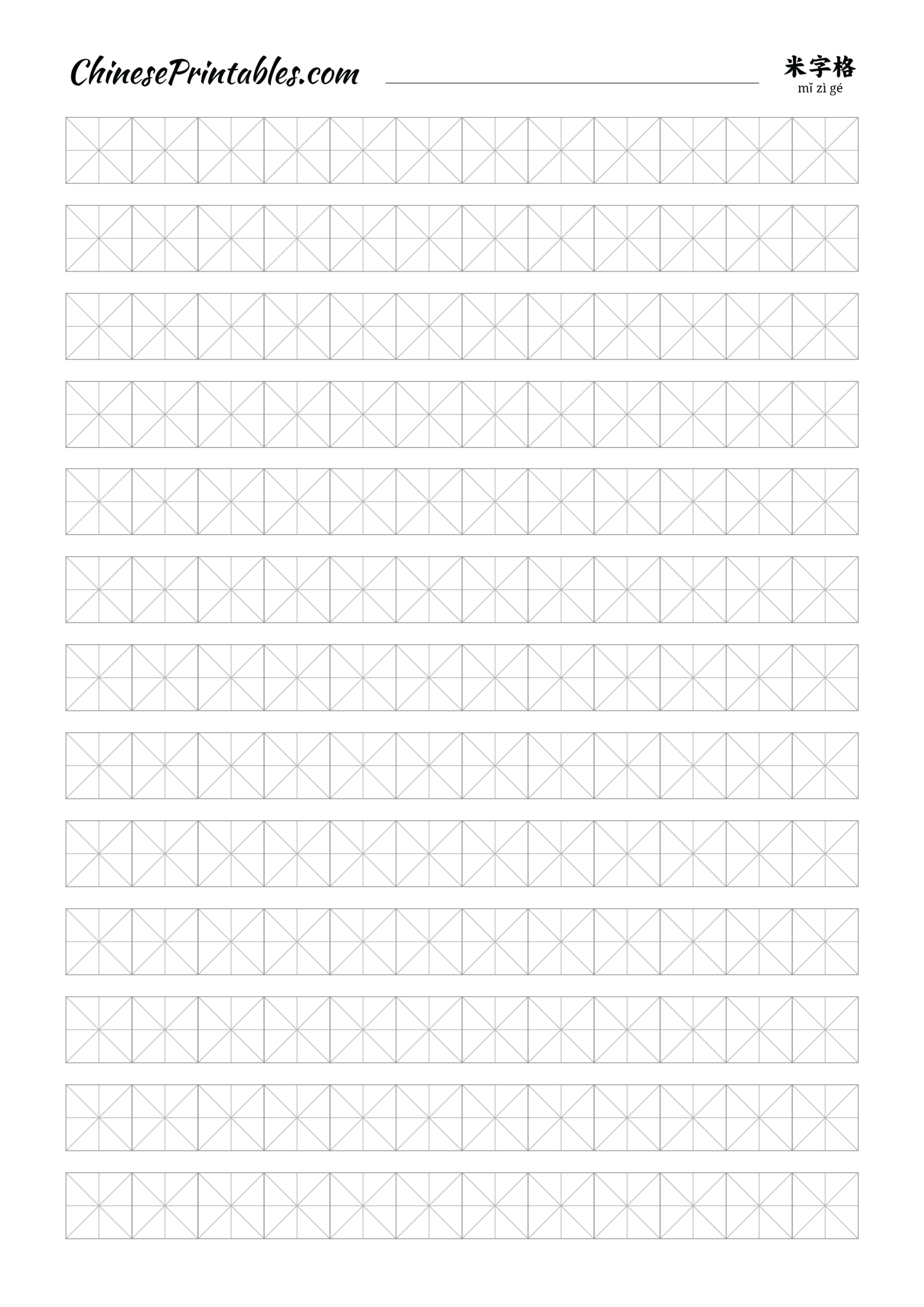 Chinese Printables Free Printable Resources To Help You Write 