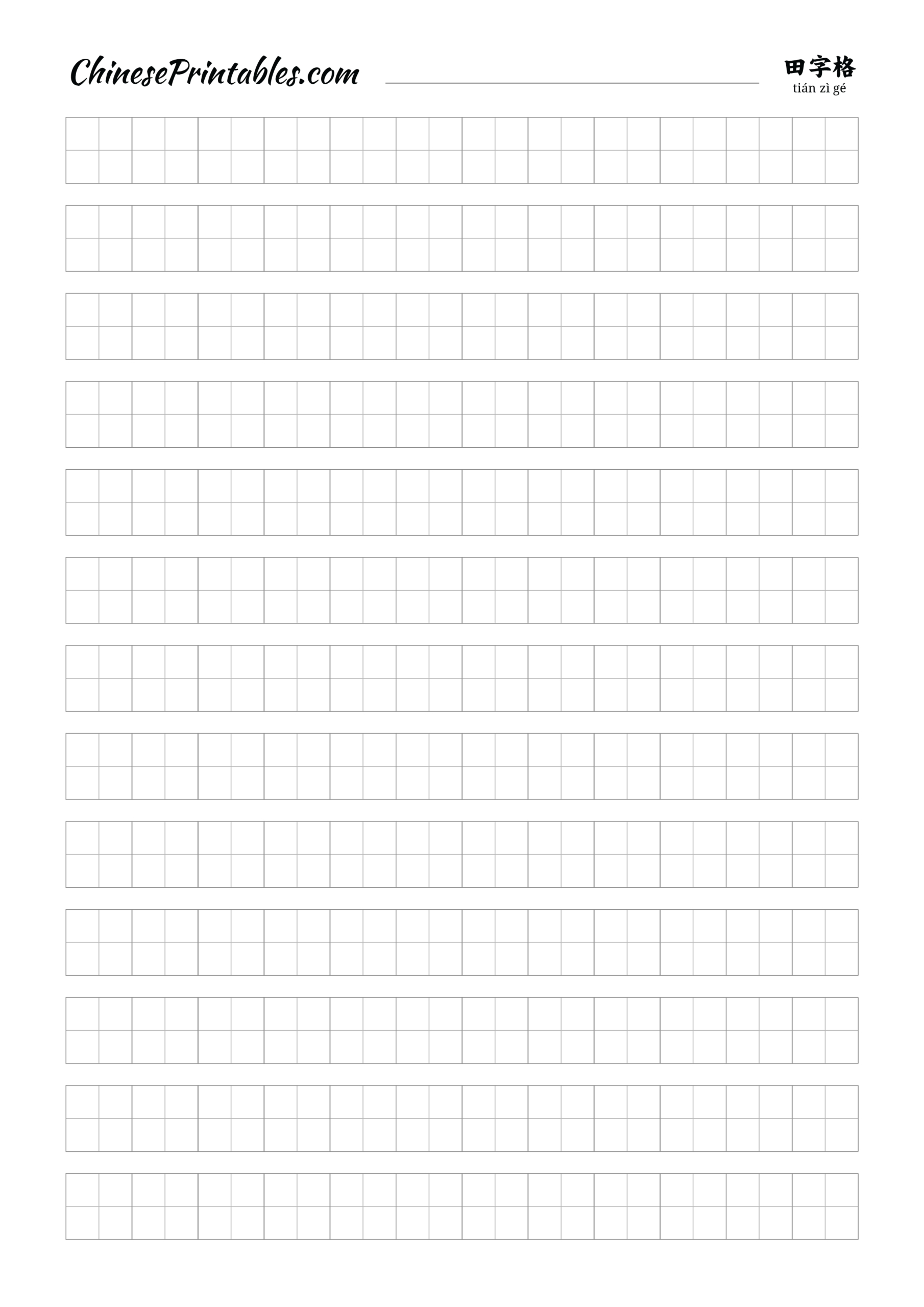 Chinese Printables Free Printable Resources To Help You Write 