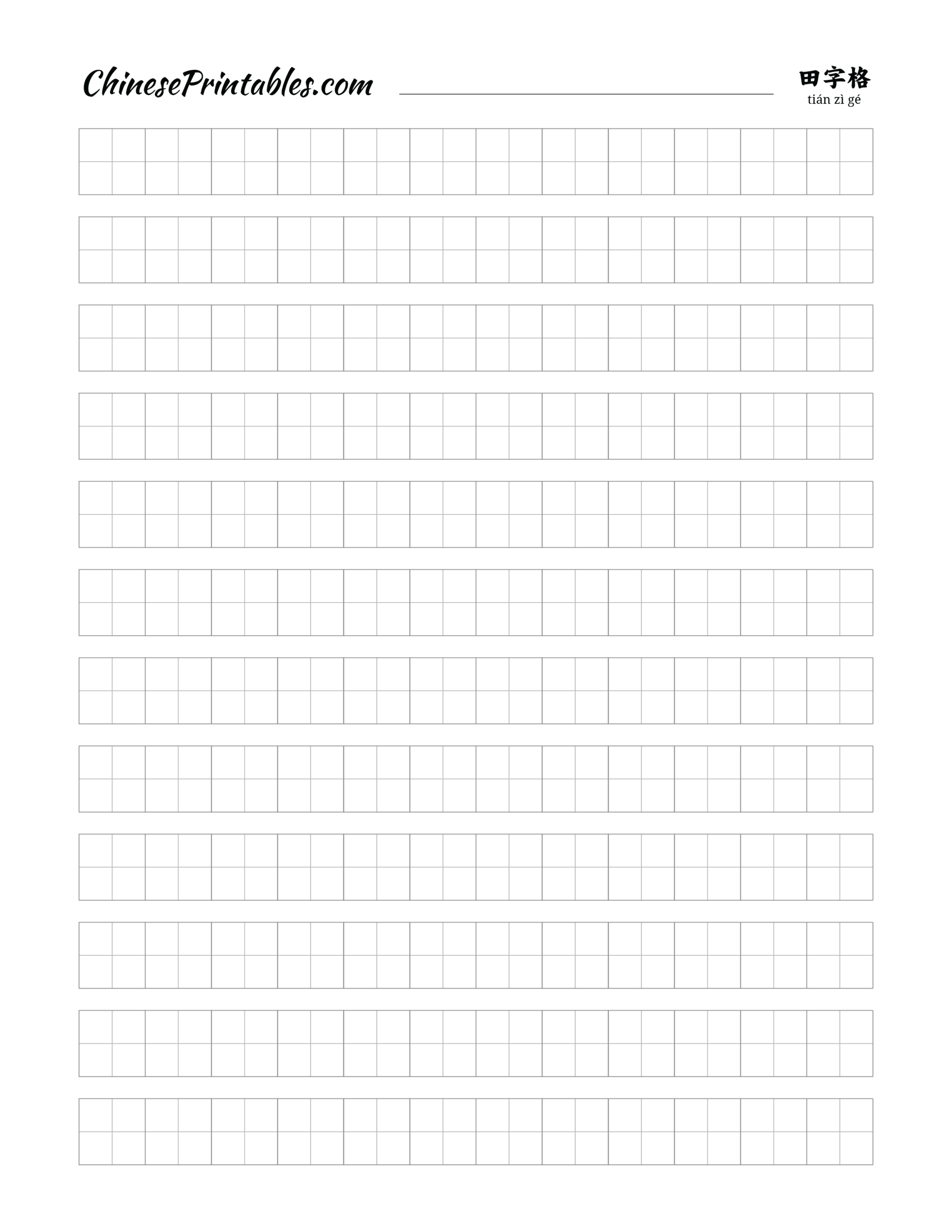 Chinese Printables Free Printable Resources To Help You Write 