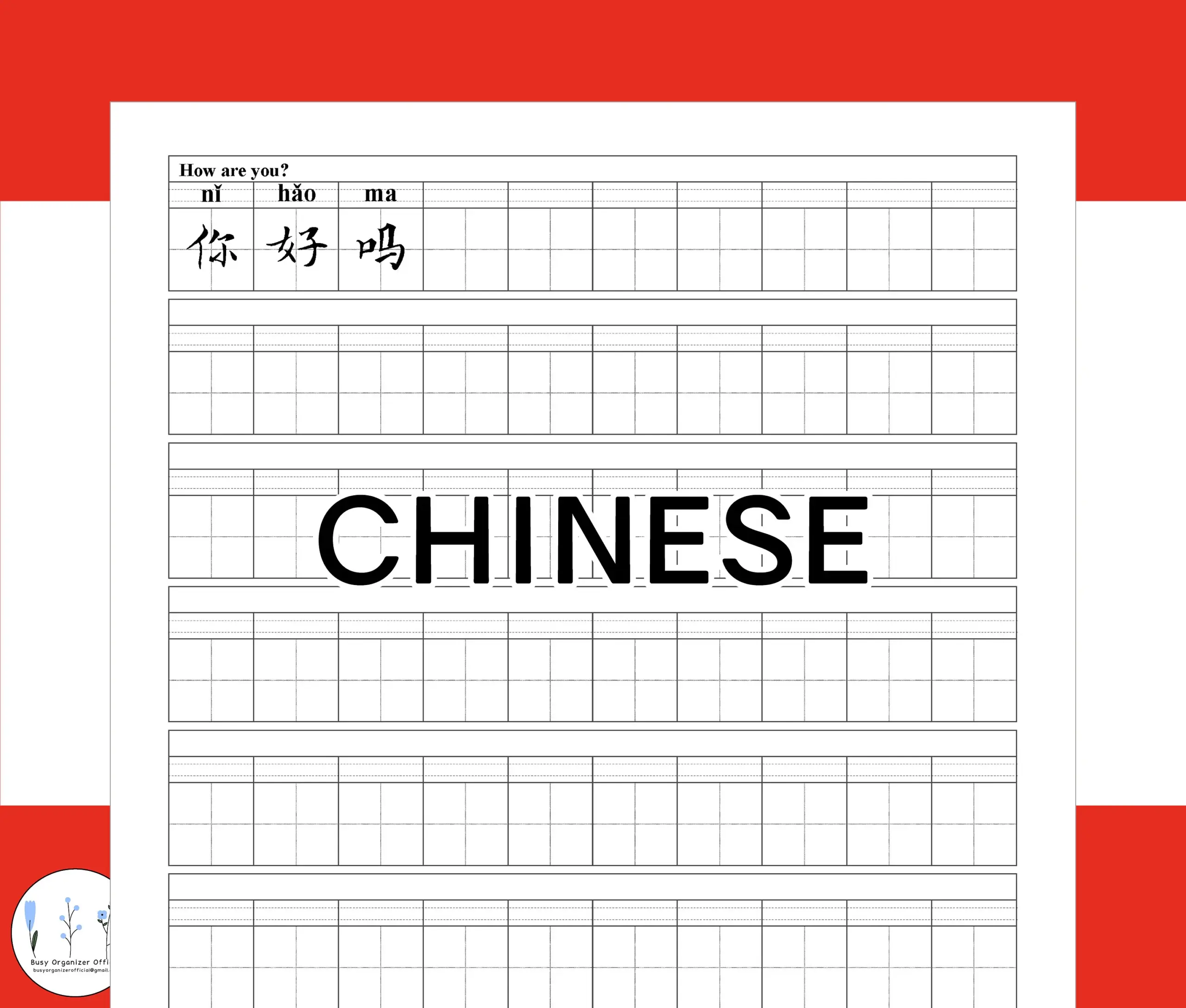 Chinese Writing Paper Printable