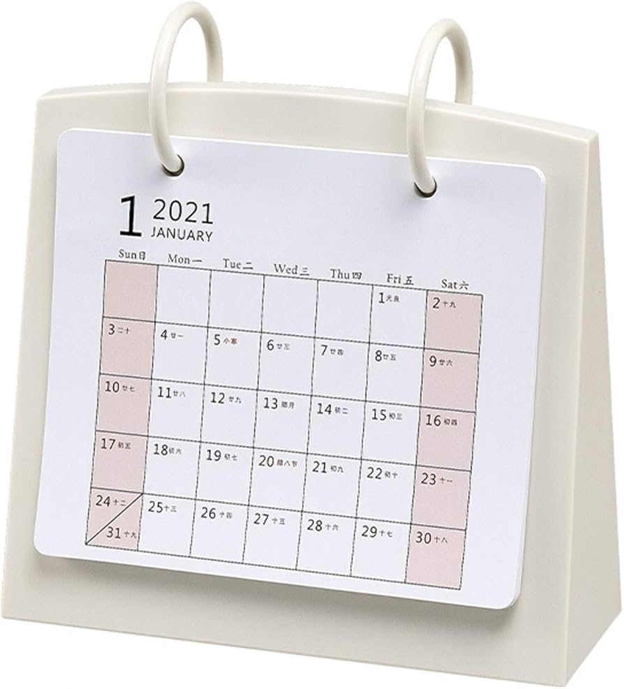 Desk Calendar 2021 Calendar Business Calendar Planner Notepad 