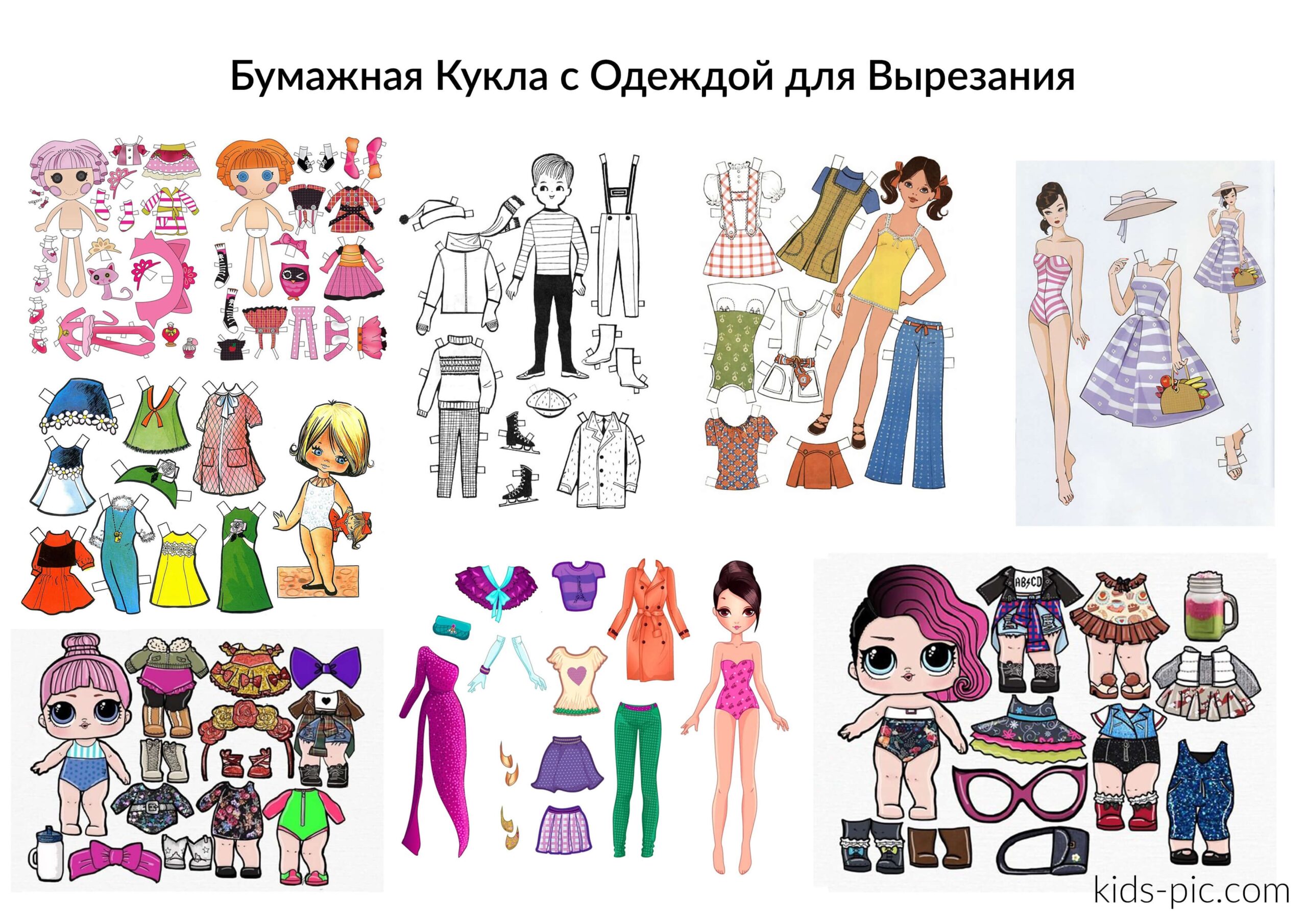DIY Paper Doll Template Printable Kids Pic