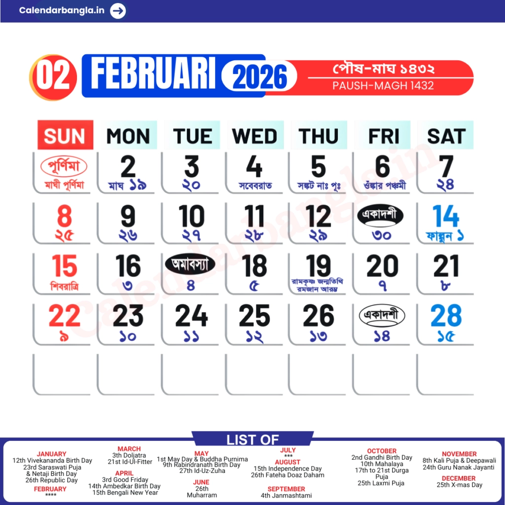 February 2026 Bangla Calendar Calendar With Holidays PDF Free 