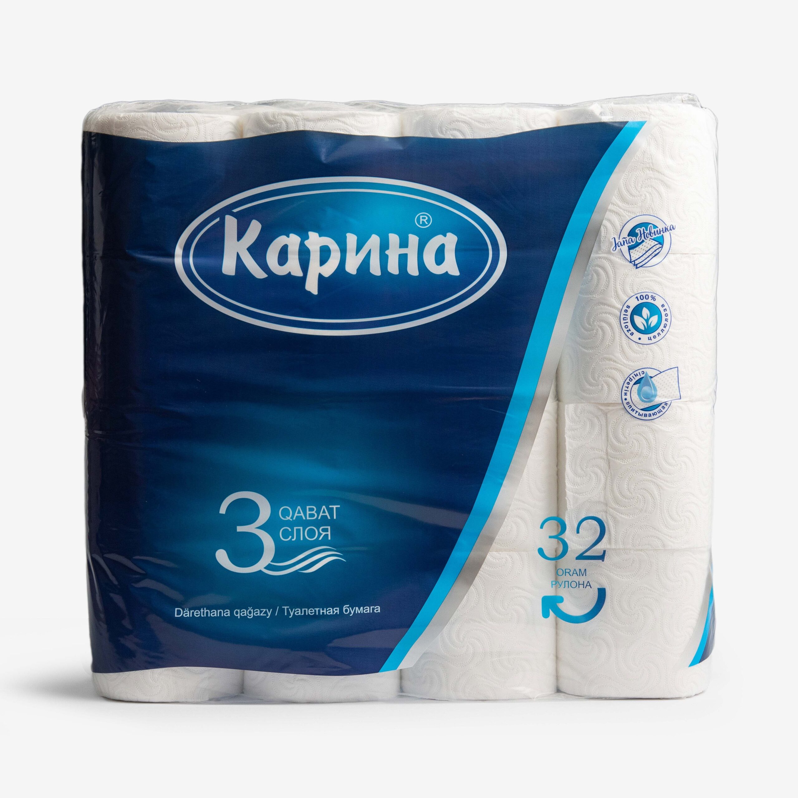 Russian Toilet Paper Lines