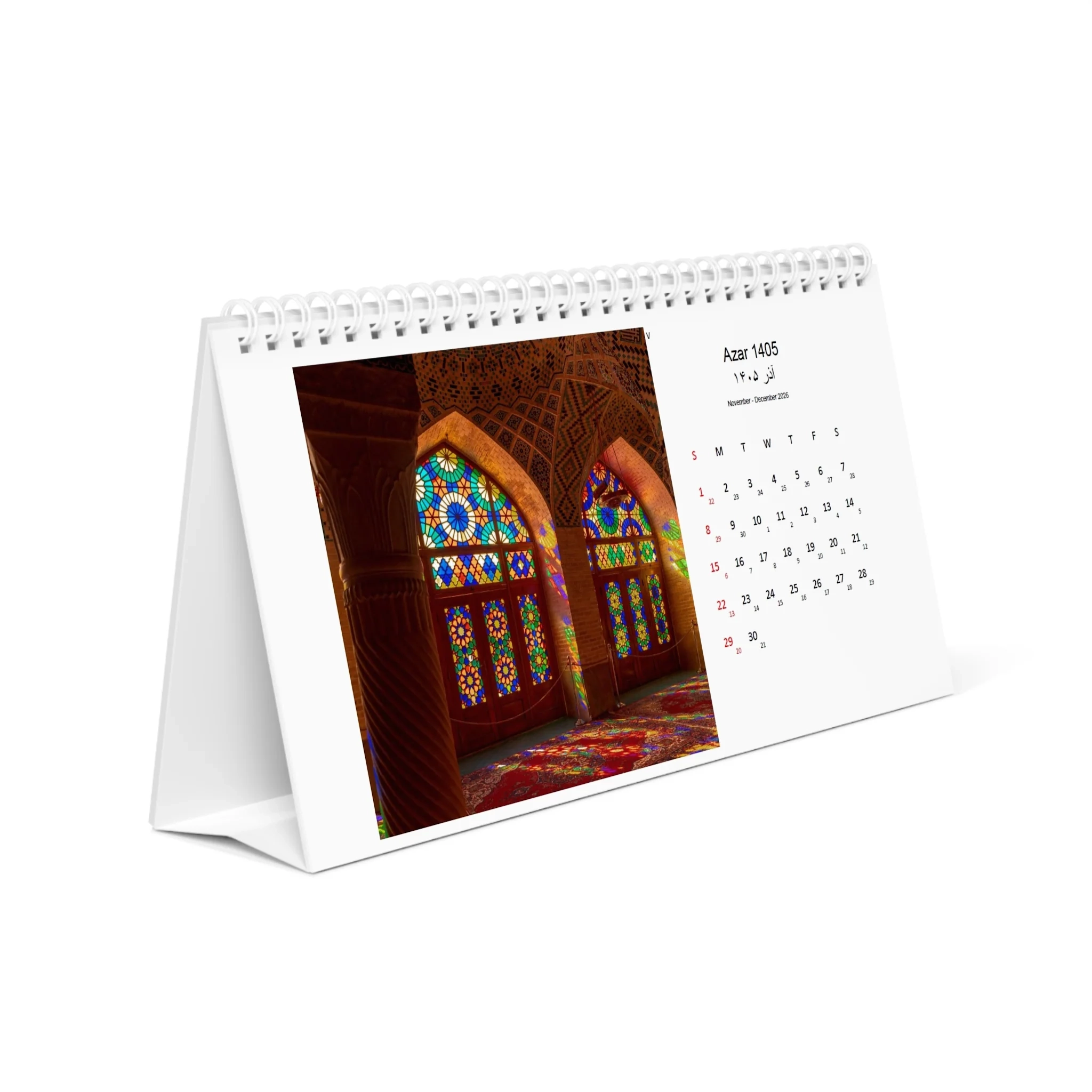 Blank Printable Persia Calendar