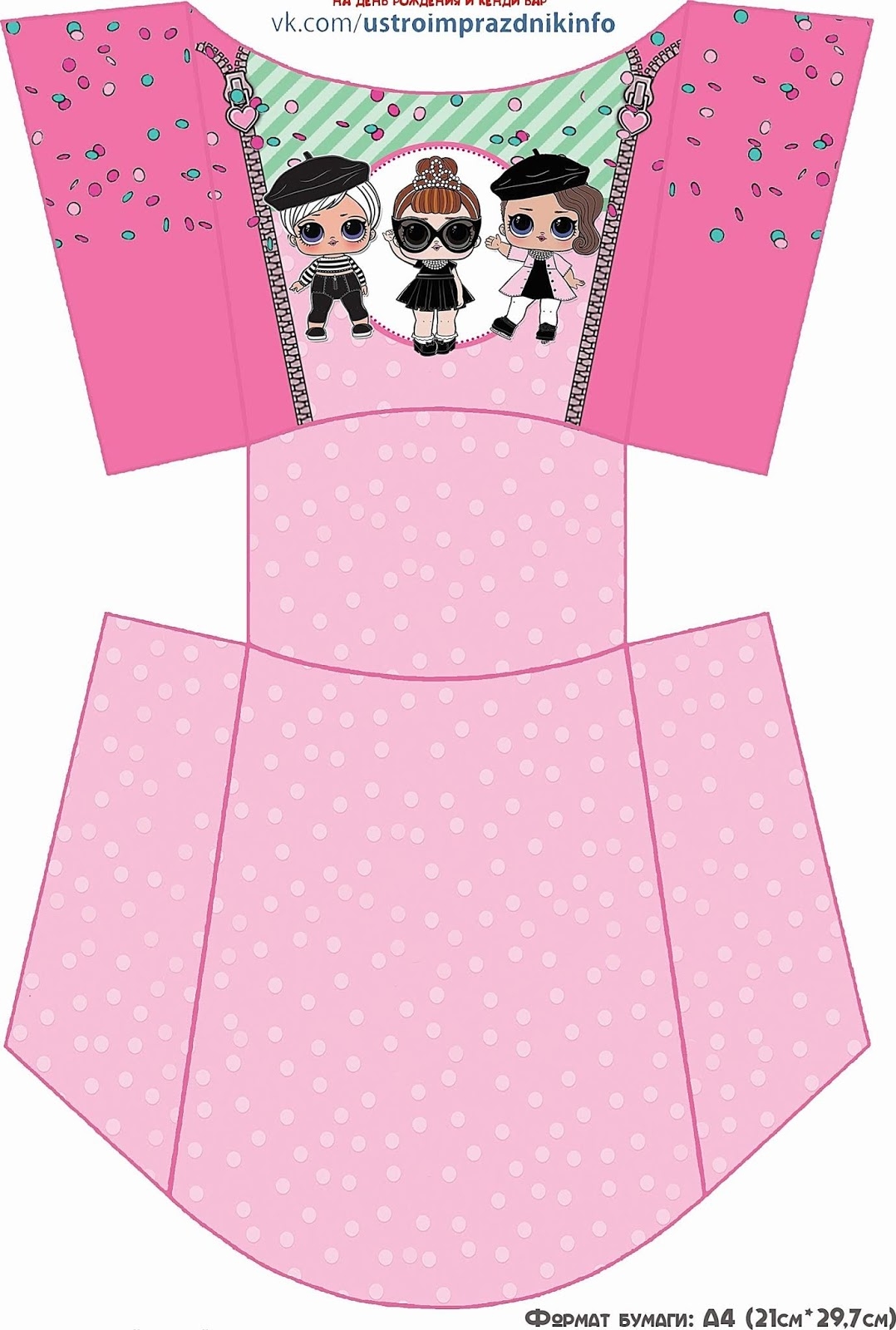 Free Printable Lol Paper Dolls