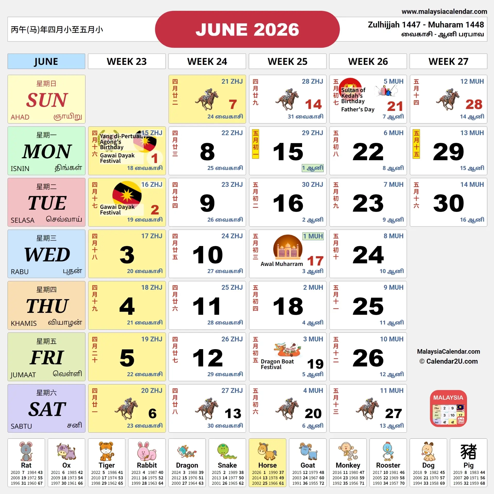 Malaysia Calendar 2026 Malaysian Holidays And Festivals