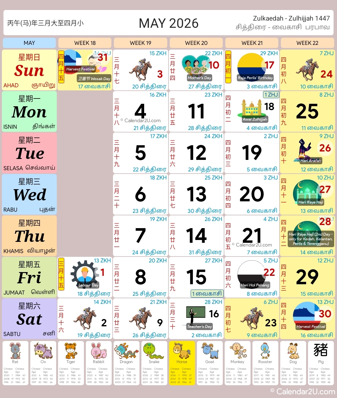 May 2026 Calendar Malaysia