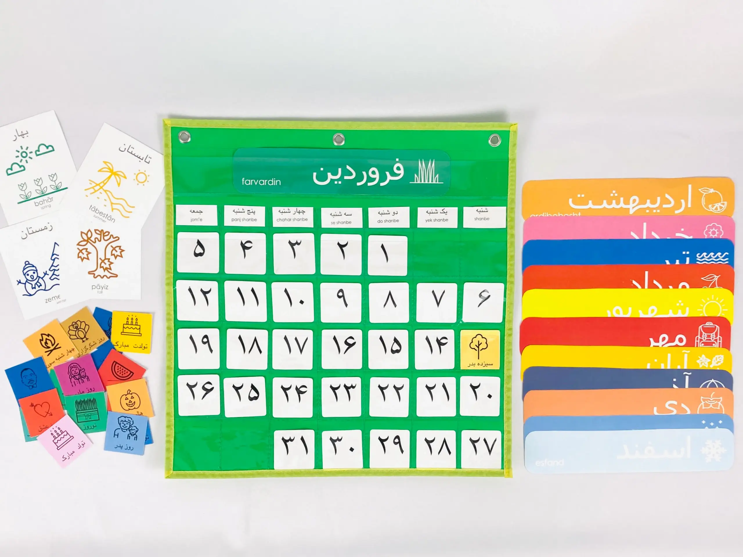 Persian Calendar Etsy Canada