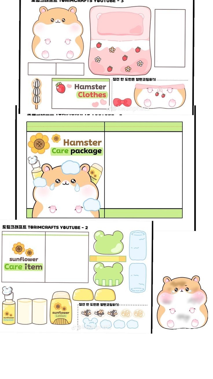 Pin By Sobiru robitu On Quick Saves Printable Diy Crafts Paper 