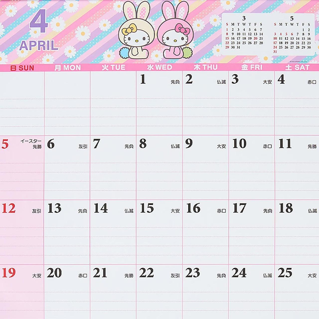 Hello Kitty Calendar 2026 Printable