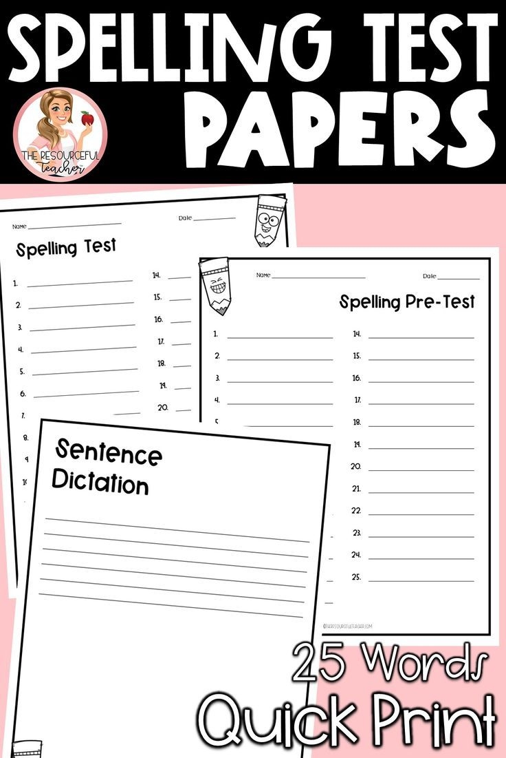 Spelling Test Paper 25 Words 