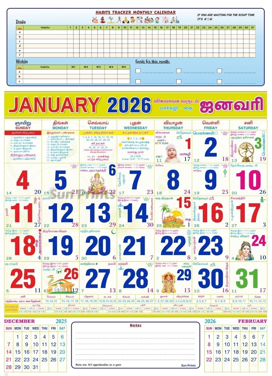 Sun Prints Tamil Monthly Sheet Wall Calendar 2026 Habit Tracker 