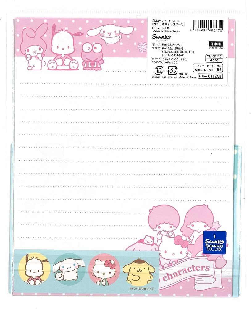 YAMANO SHIGYO SANRIO Characters B Window Open Letter Set 8 Writing 